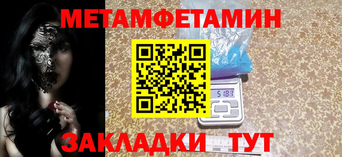 Amphetamine 98% Кизилюрт