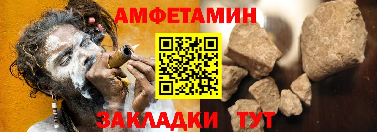 АМФ  Вход с VPN  Кизилюрт  АМФ VHQ 