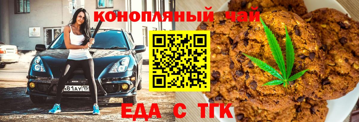 Кизилюрт  Canna-Cookies конопля  Вход с VPN 