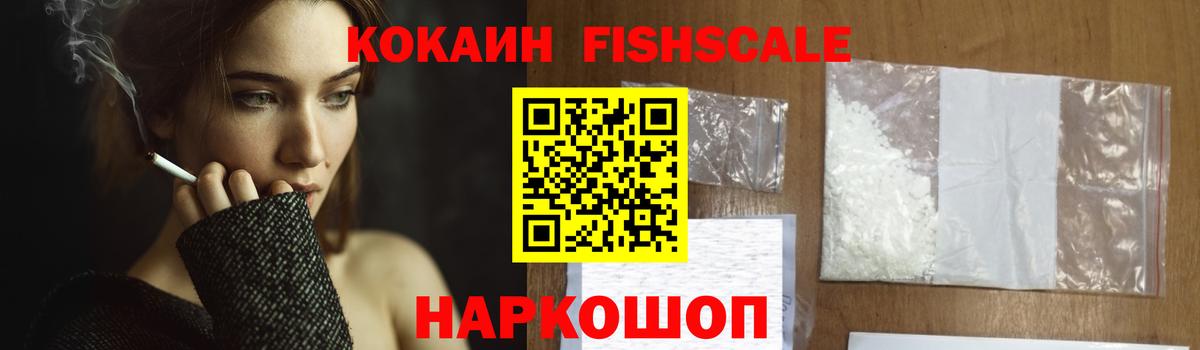Кизилюрт  COCAIN 97%  Вход с VPN  Кокаин  КОКАИН Перу 