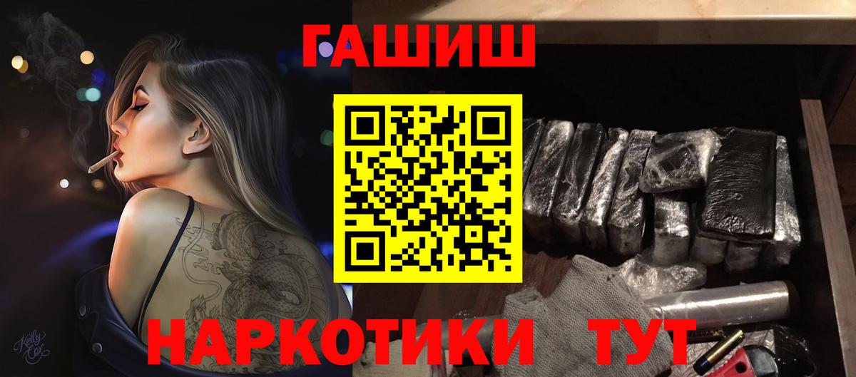ГАШ Premium Кизилюрт