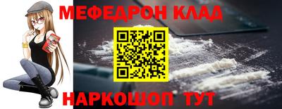ALPHA PVP Краснознаменск
