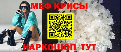 прущая мука Краснокаменск