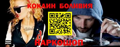 прущая мука Краснокаменск