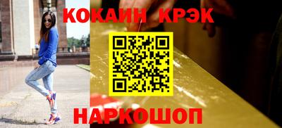 прущая мука Краснокаменск