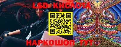прущая мука Краснокаменск
