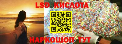 прущая мука Краснокаменск