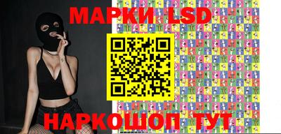 прущая мука Краснокаменск