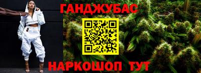 герыч Краснодар