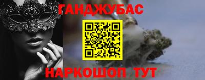 ALPHA PVP Краснознаменск