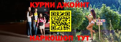 герыч Краснодар