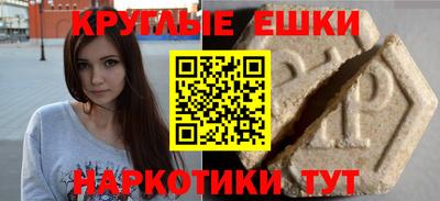 прущая мука Краснокаменск