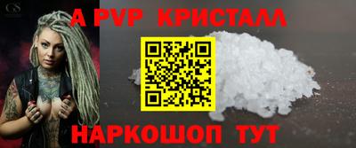 герыч Краснодар