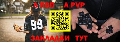 герыч Краснодар