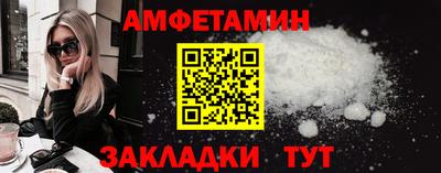 прущая мука Краснокаменск