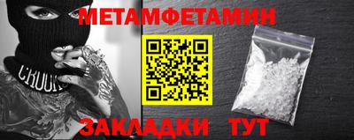 прущая мука Краснокаменск