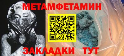 ALPHA PVP Краснознаменск