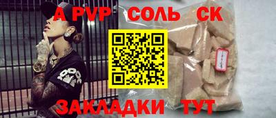 прущая мука Краснокаменск
