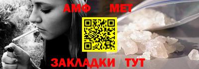 герыч Краснодар