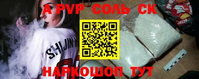 ALPHA PVP Краснознаменск