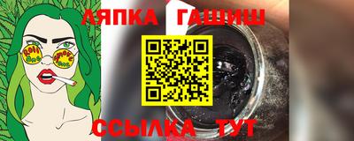 ALPHA PVP Краснознаменск