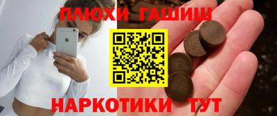 ALPHA PVP Краснознаменск