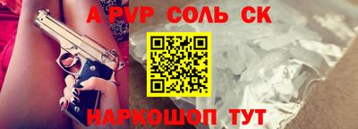 прущая мука Краснокаменск