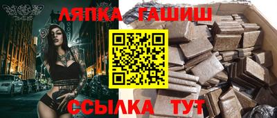 прущая мука Краснокаменск