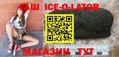 герыч Краснодар