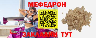 герыч Краснодар