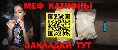 прущая мука Краснокаменск
