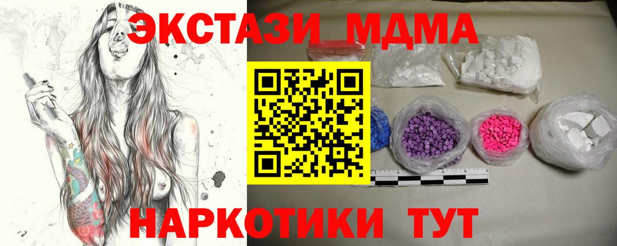 МДМА VHQ Кизилюрт