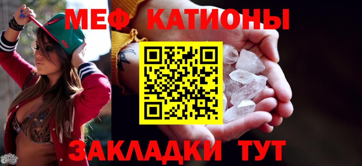 mega ТОР  Меф мяу мяу  Вход с VPN  МЕФ  Меф  МЯУ-МЯУ 4 MMC  Кизилюрт 