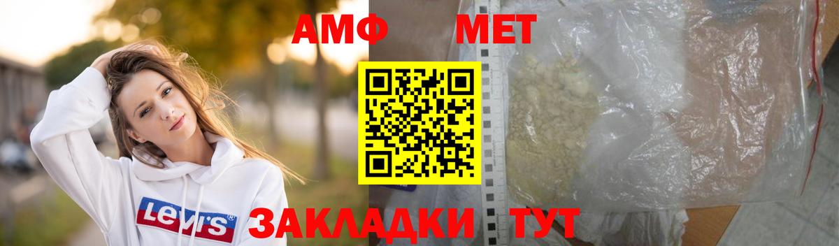Кизилюрт  МЕТАМФЕТАМИН Декстрометамфетамин 99.9%  МЕТАМФЕТАМИН Декстрометамфетамин 99.9%  Вход с VPN 