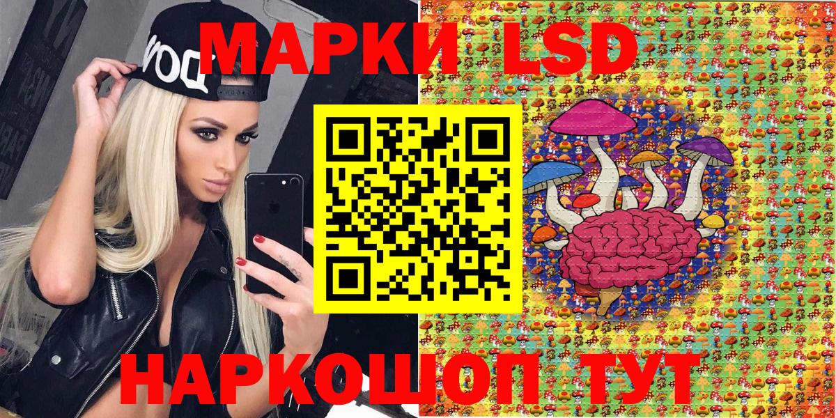 Марки 25I-NBOMe  Марки N-bome 1500мкг  Вход с VPN  Кизилюрт 