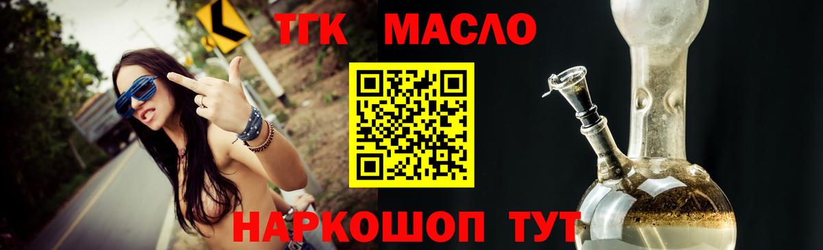 omg ссылка  ТГК Wax  Вход с VPN  Кизилюрт  Дистиллят ТГК вейп с тгк 