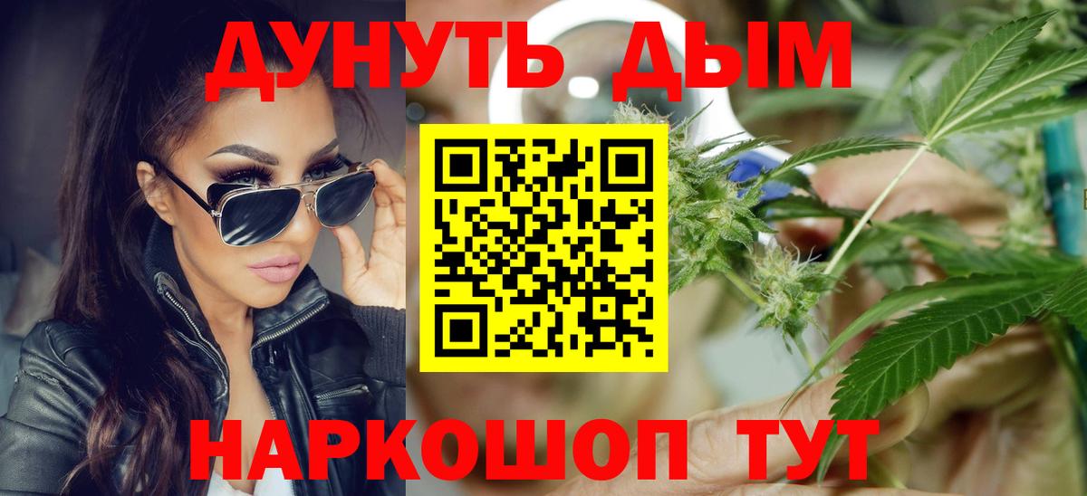 Бошки Шишки индика Кизилюрт